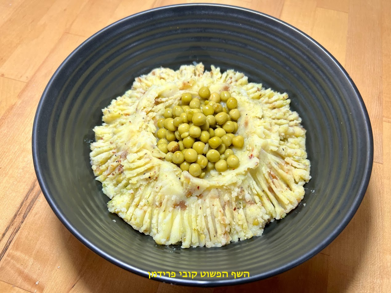 פירה תפוא עם אפונה ובצל מקורמל פירה תפוא עם אפונה ובצל מקורמל