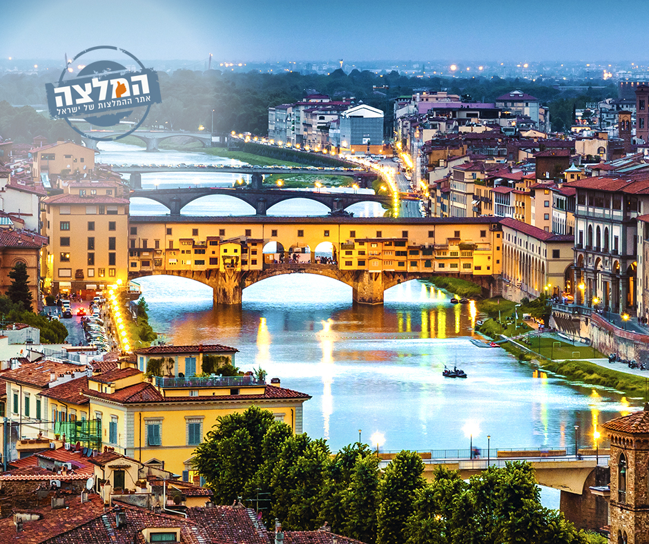 המלצות טיול לפירנצה