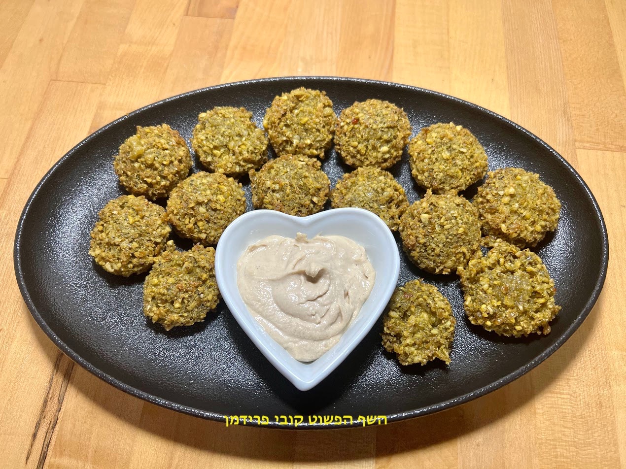 פלאפל ירוק מתובל אסלי משודרג