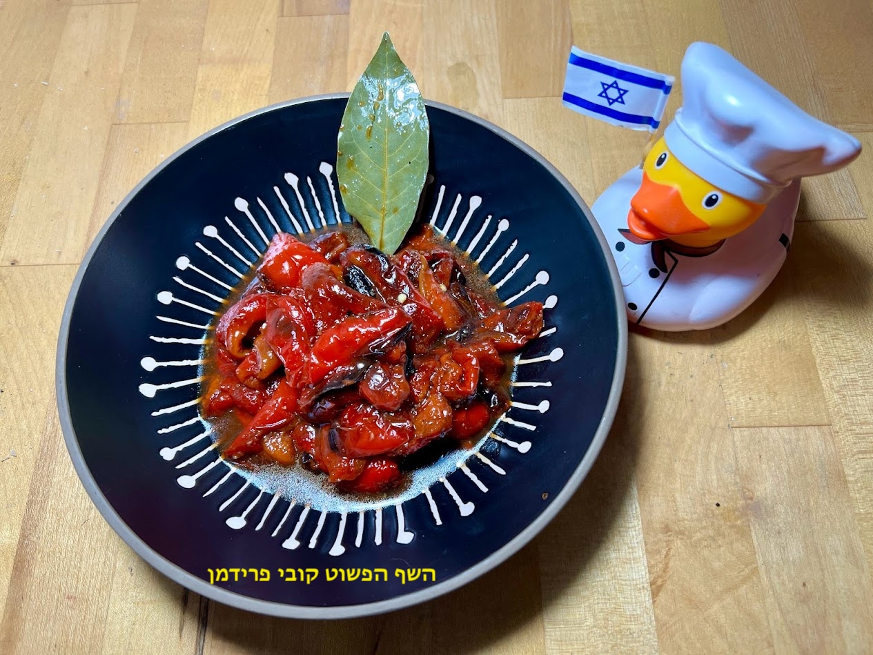 פלפלים קלויים בתחמיץ בניחוח פלפל אנגלי ועלי דפנה פלפלים קלויים בתחמיץ בניחוח פלפל אנגלי ועלי דפנה