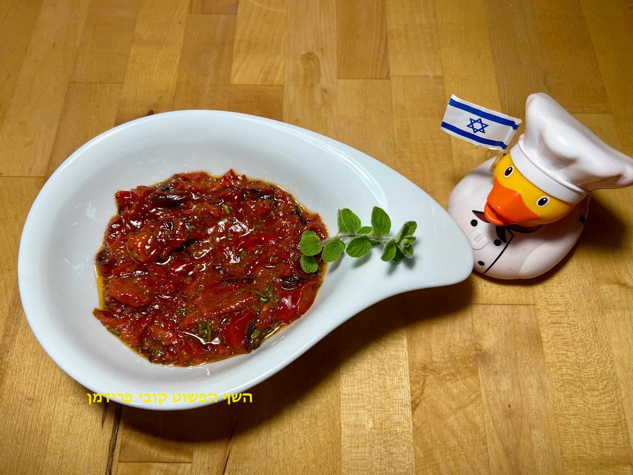 פלפלים קלויים בתחמיץ