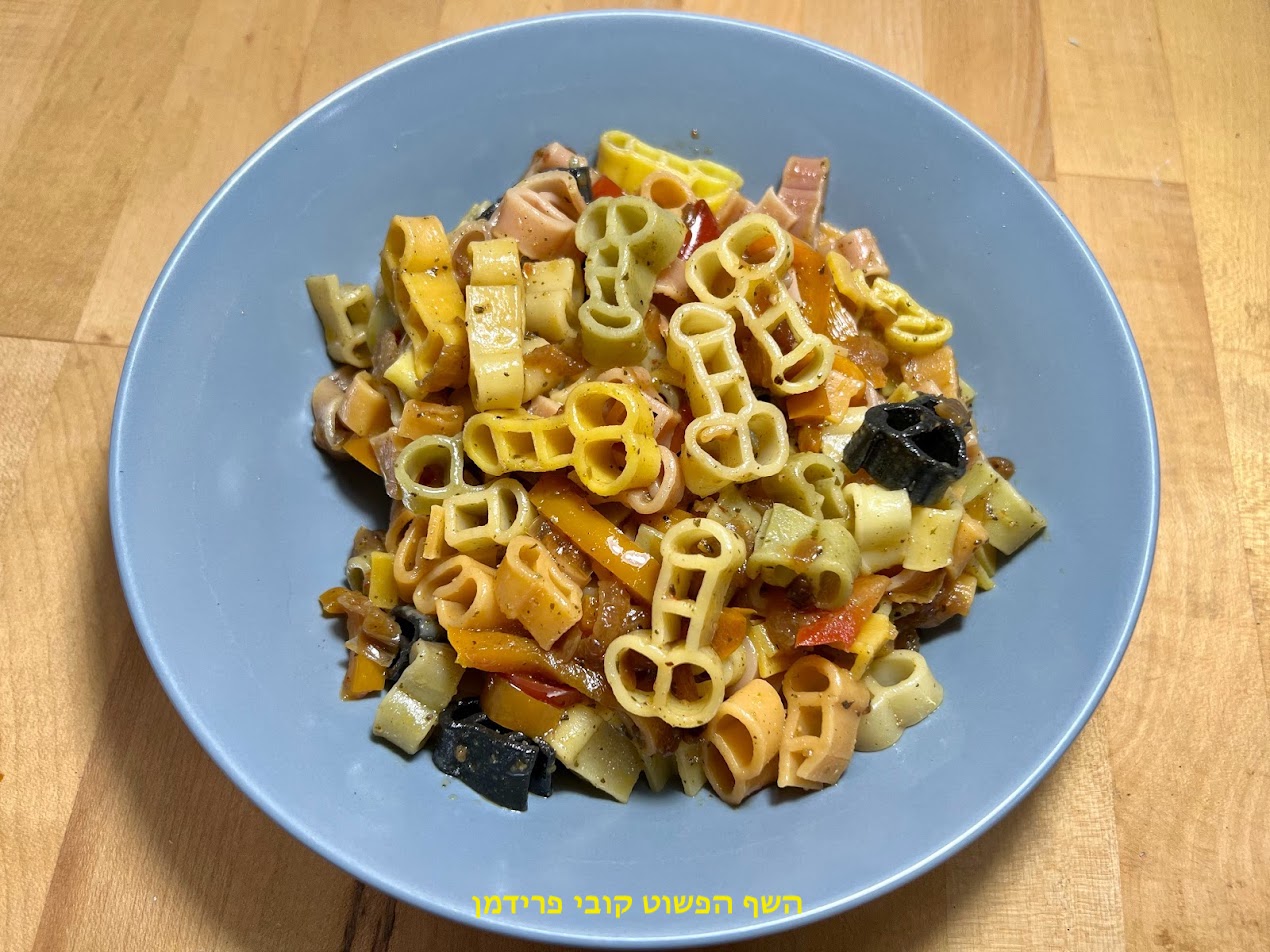 פסטה cazzetti פיקנטית בצבעים עם פלפלים בצבעים ובצל מקורמל