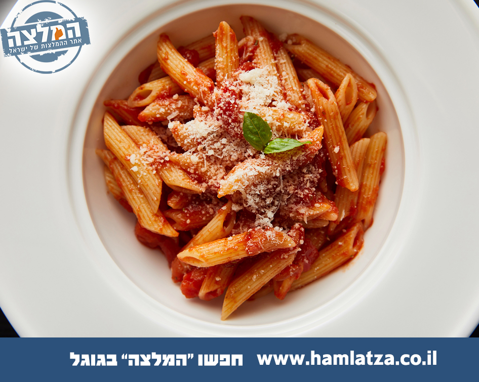 פסטה פנה ברוטב עגבניות