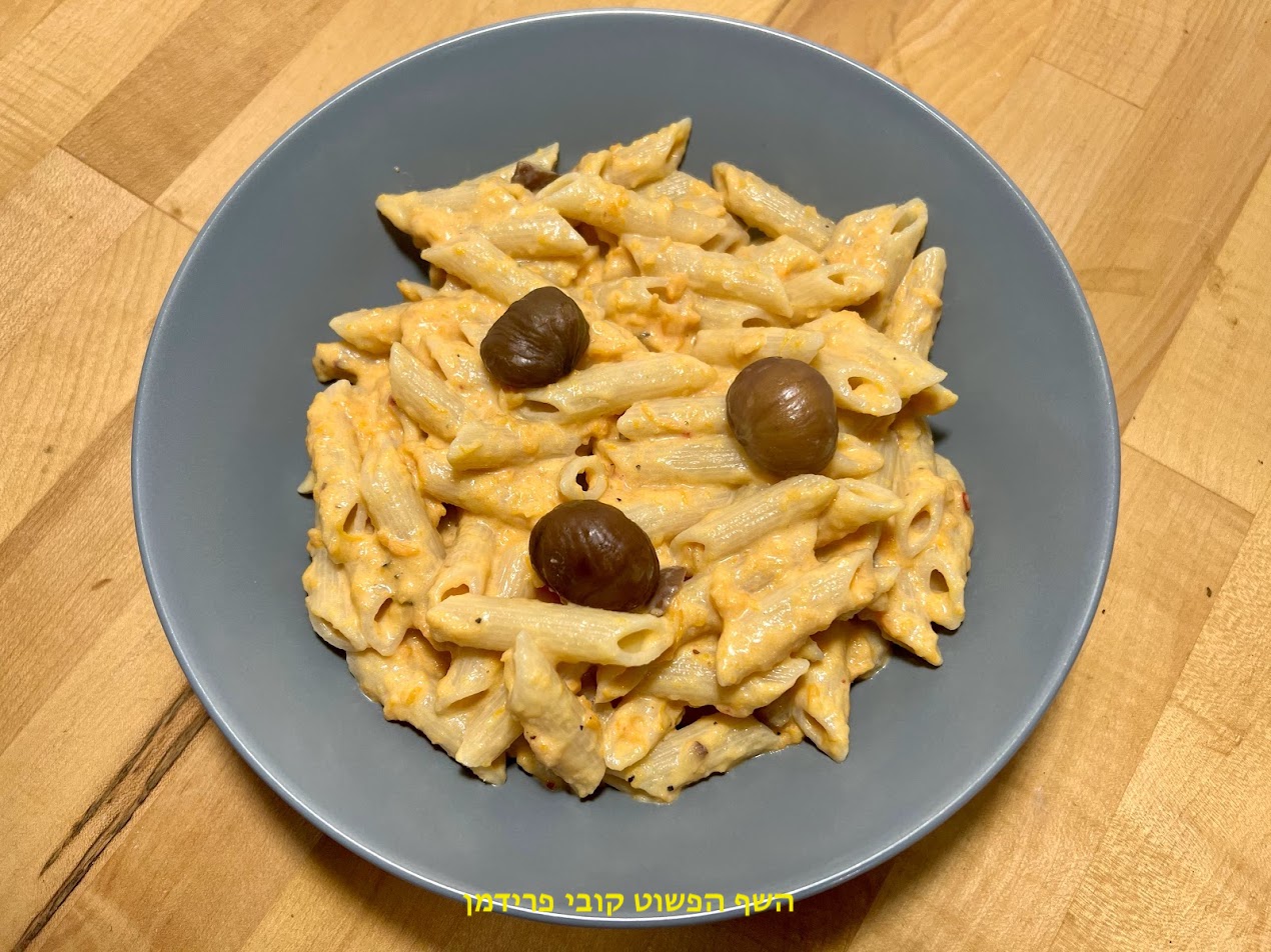פסטה פנה ריגטה ברוטב שמנת בטטה וערמונים
