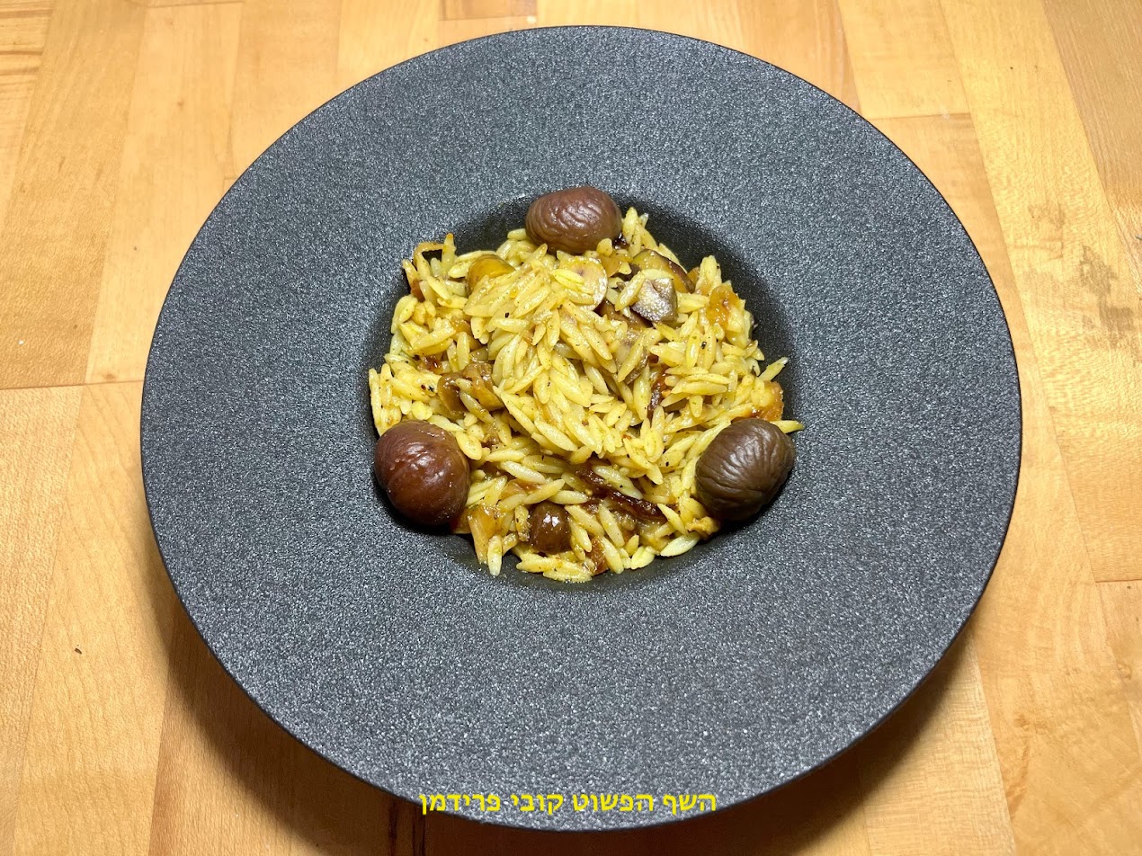 פסטה ריסוני עם ערמונים ובצל מקורמל