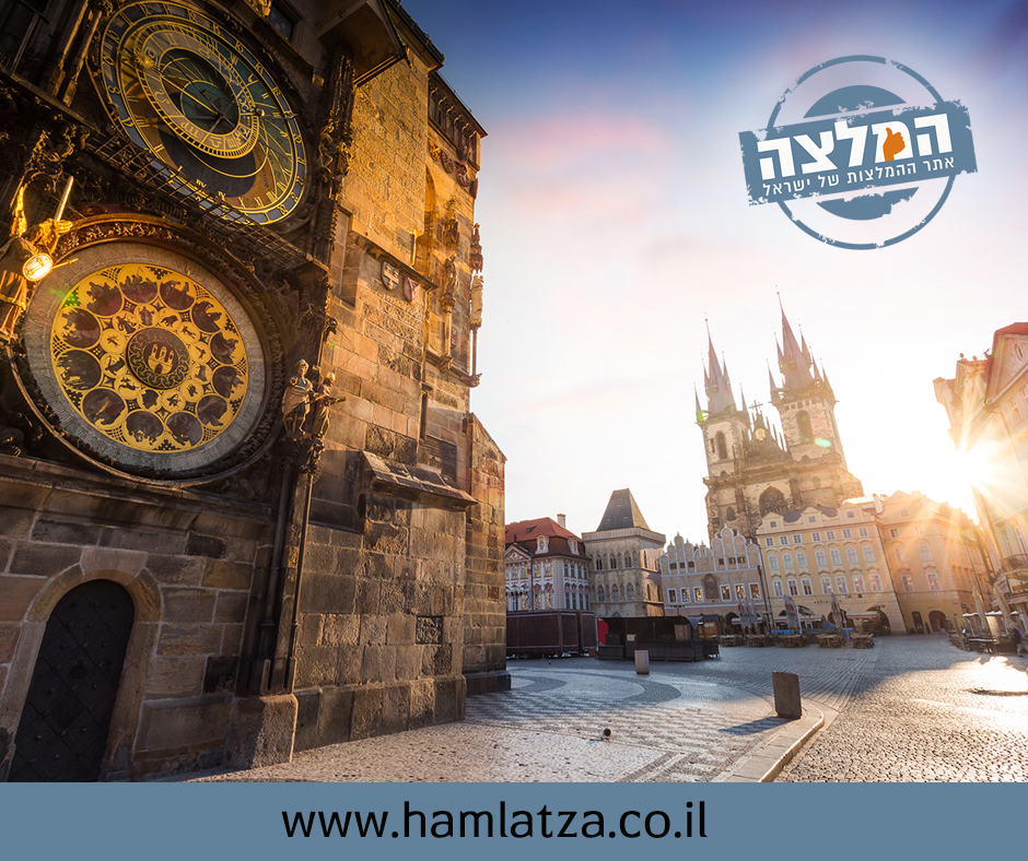 פראג: מה עוד לא לפספס