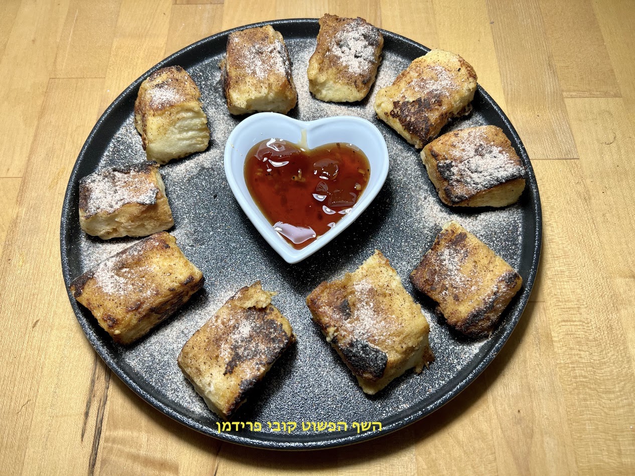 פרנץ טוסט קוביות מיוחד ומשודרג פרנץ טוסט קוביות מיוחד ומשודרג