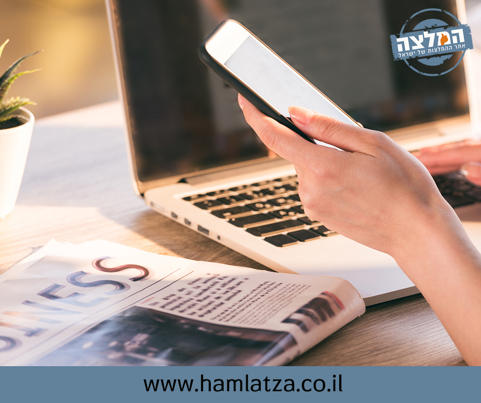 עידן האינטרנט בפרסום לעסקים