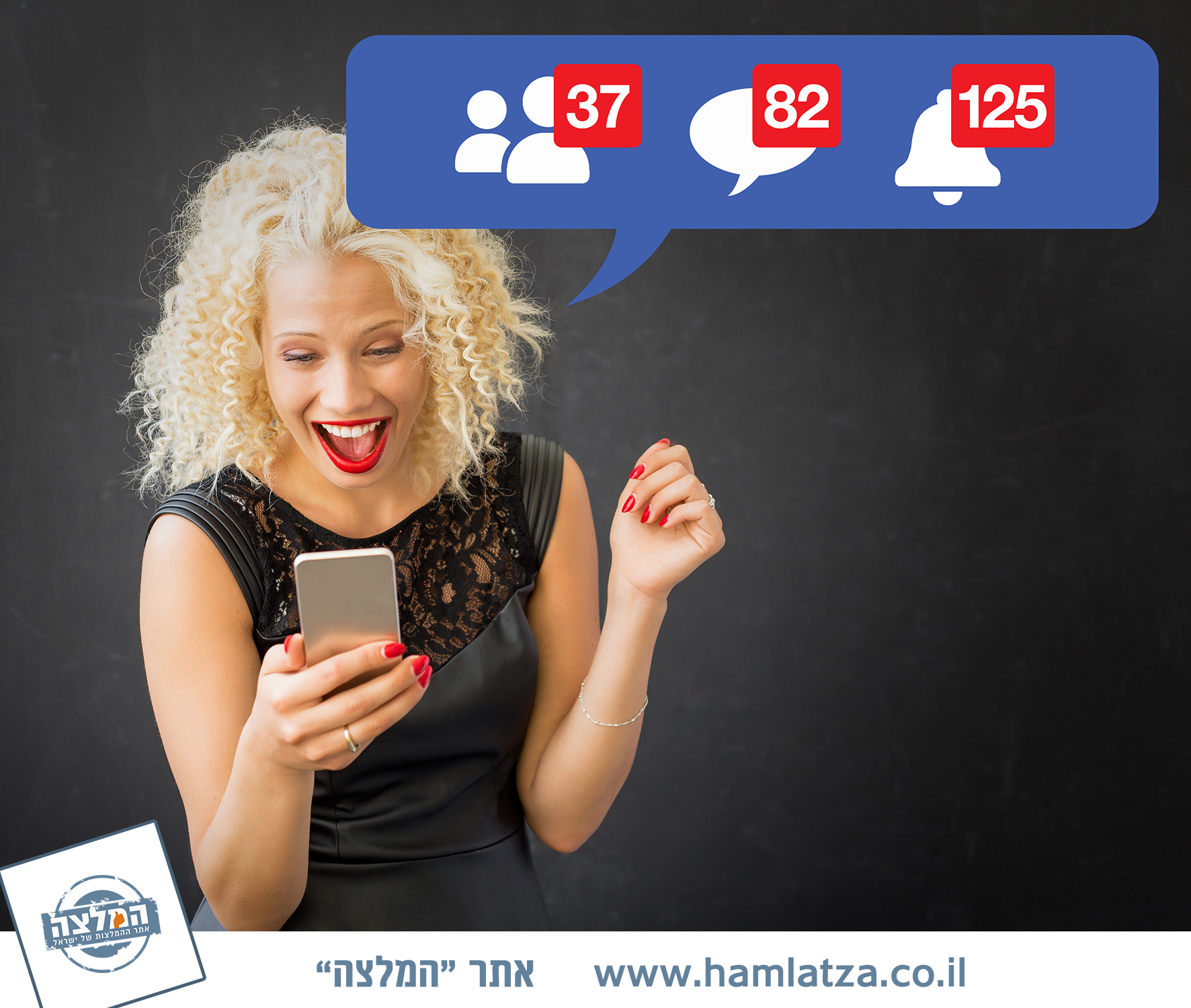 בחירת קהלים בפרסום ממומן