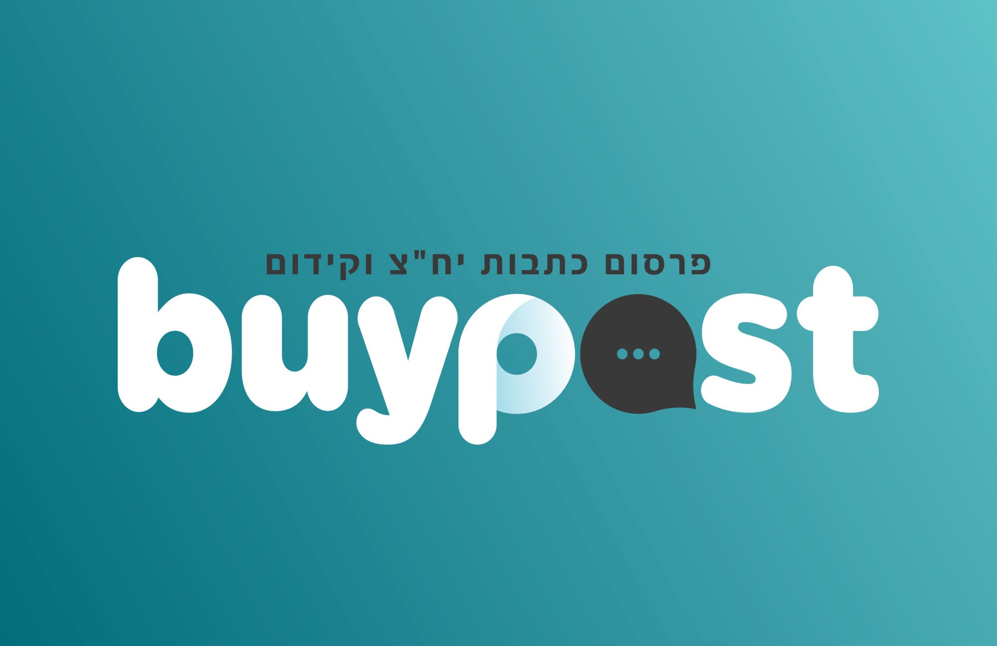 בניית קישורים בניית קישורים