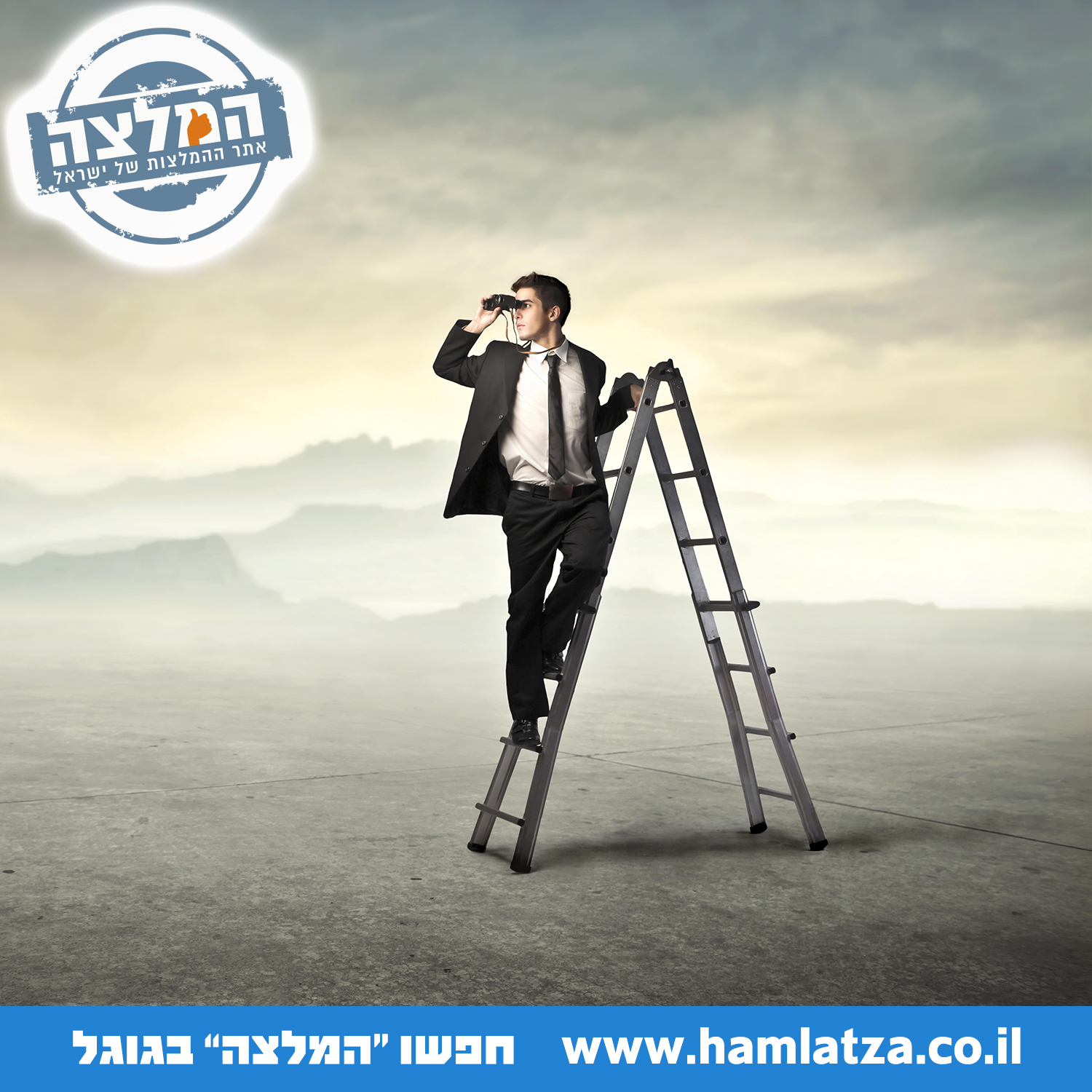 טיפים לתכנון פתיחת עסק חדש