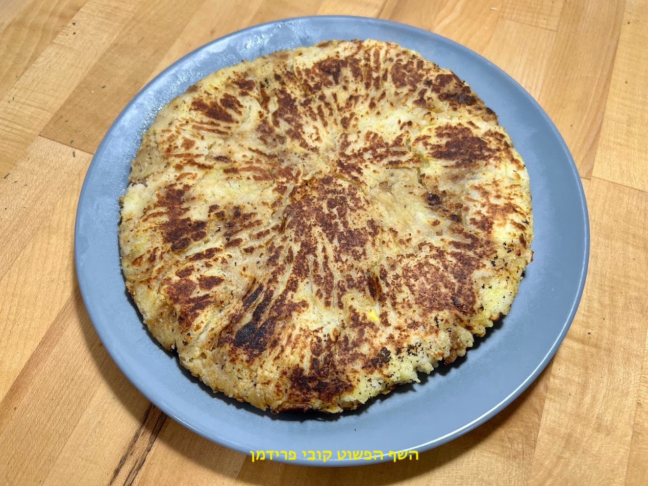 פשטידת פירה
