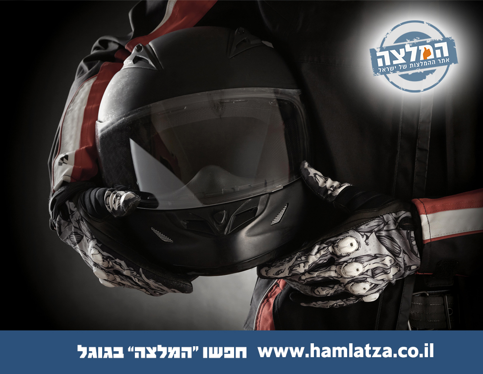 אביזרי בטיחות לאופנוע שמומלץ להכיר