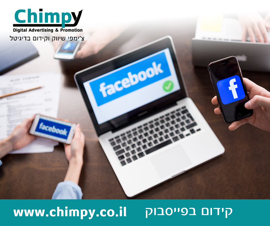 חשוב שיהיה לכם עמוד עסקי בפייסבוק וברשתות חברתיות שונות