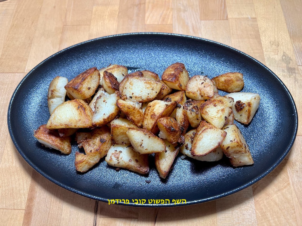 ציפס בחמאת שום אורגנו במחבת