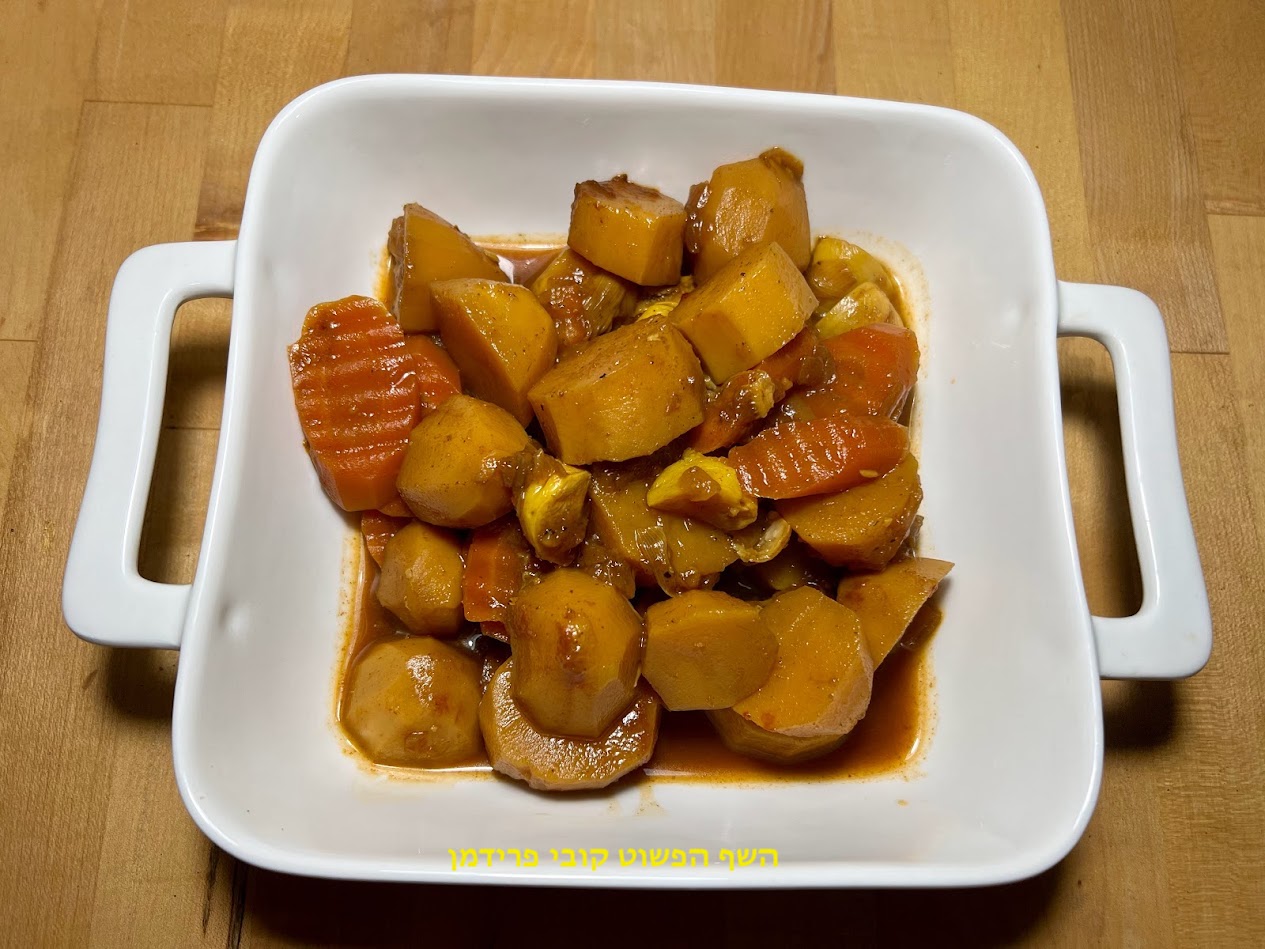 צלי תפוא גזר שום ובצל מקורמל