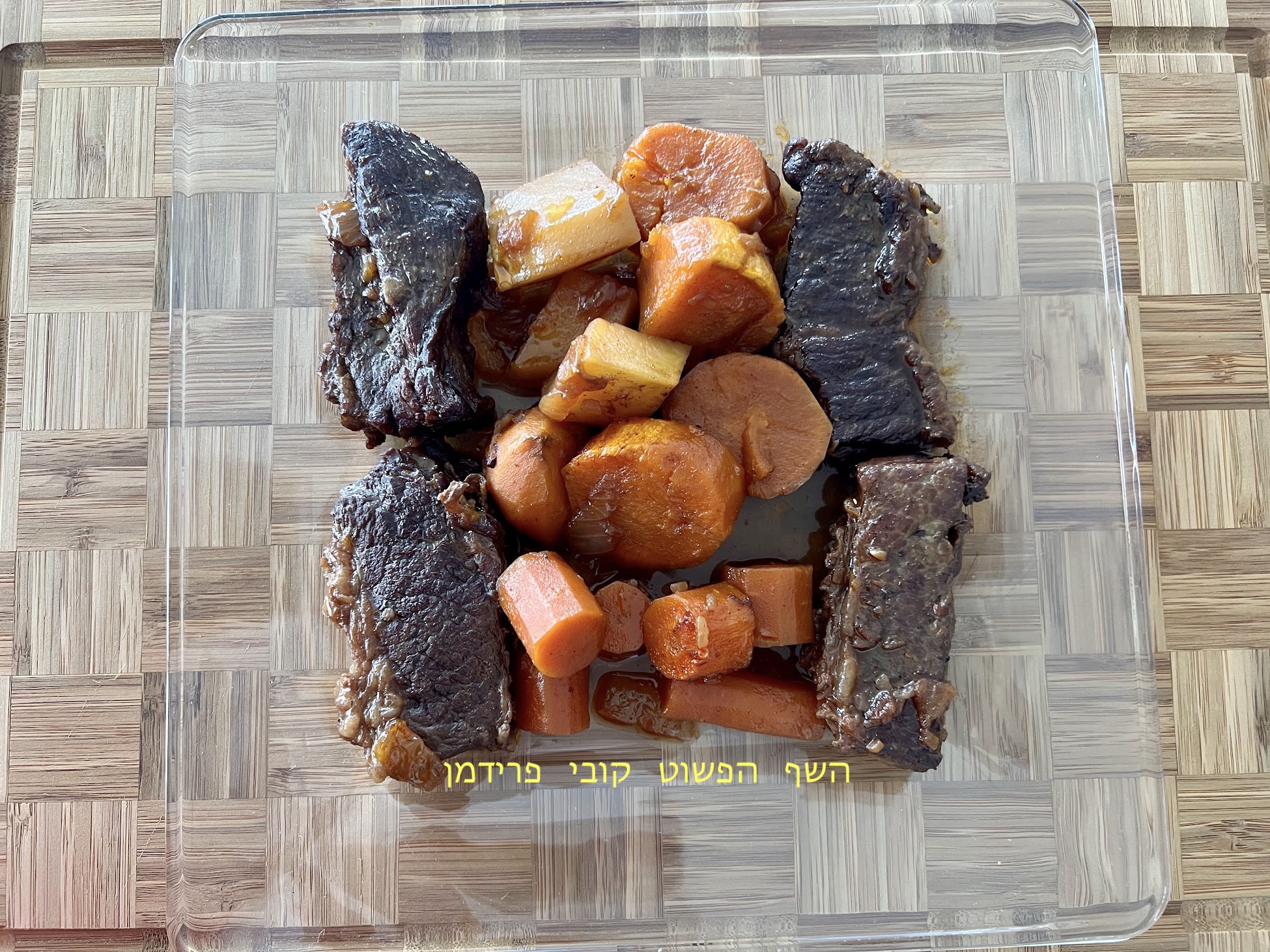 צלעות קצרות ברוטב יין סויה וסילן 