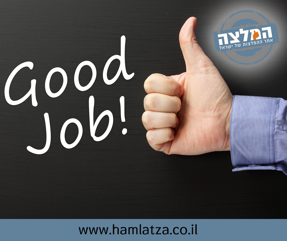 המלצות על בעלי מקצוע