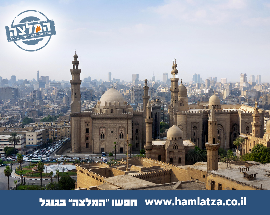 טיול בקהיר