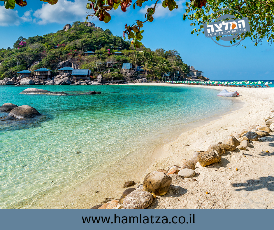 טיול לאי קו טאו, תאילנד