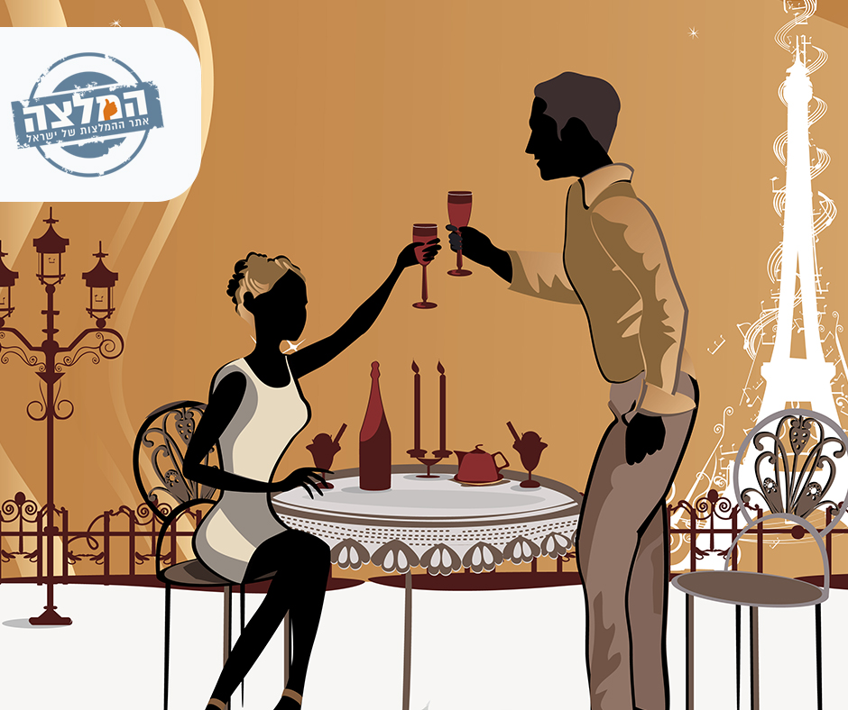 טיול קולינרי בפריז