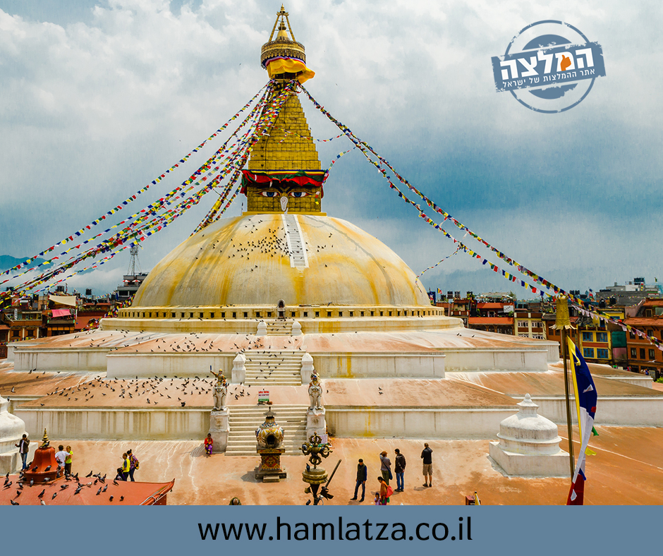 קטמנדו, נפאל