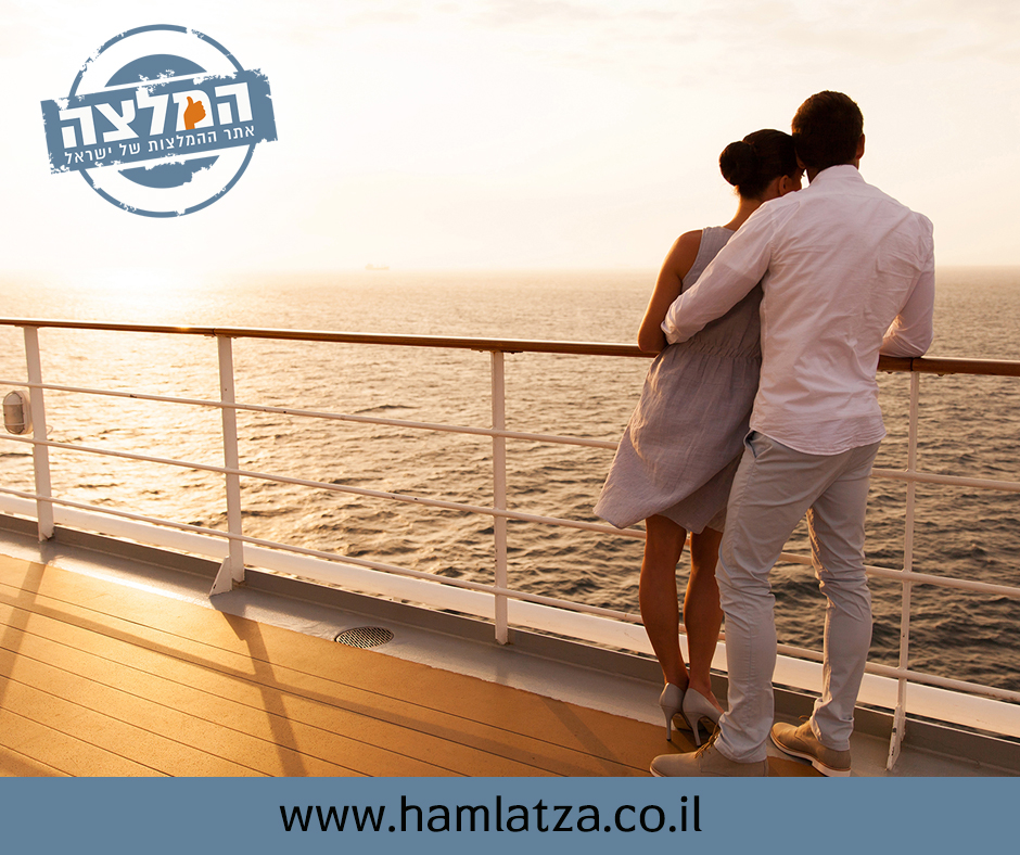 לצאת לנופש בקרוז