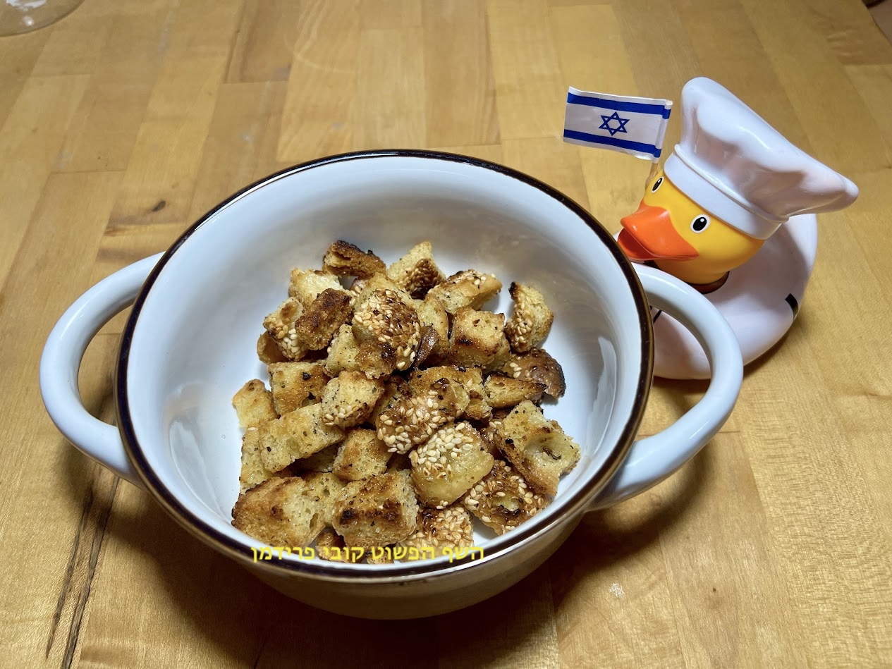 קרוטונים מבייגלה ירושלמי עם חמאת שמן זית מתובלת באורגנו קרוטונים מבייגלה ירושלמי עם חמאת שמן זית מתובלת באורגנו