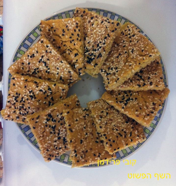 קרקרים מקמח חומוס ותירס כשר לפסח