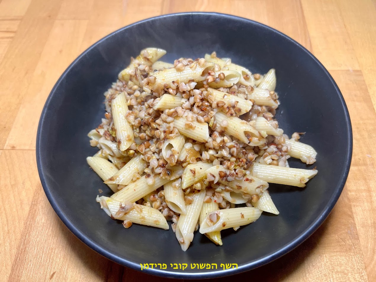 קשאלך עם פסטה פנה ריגטה ובצל מקורמל