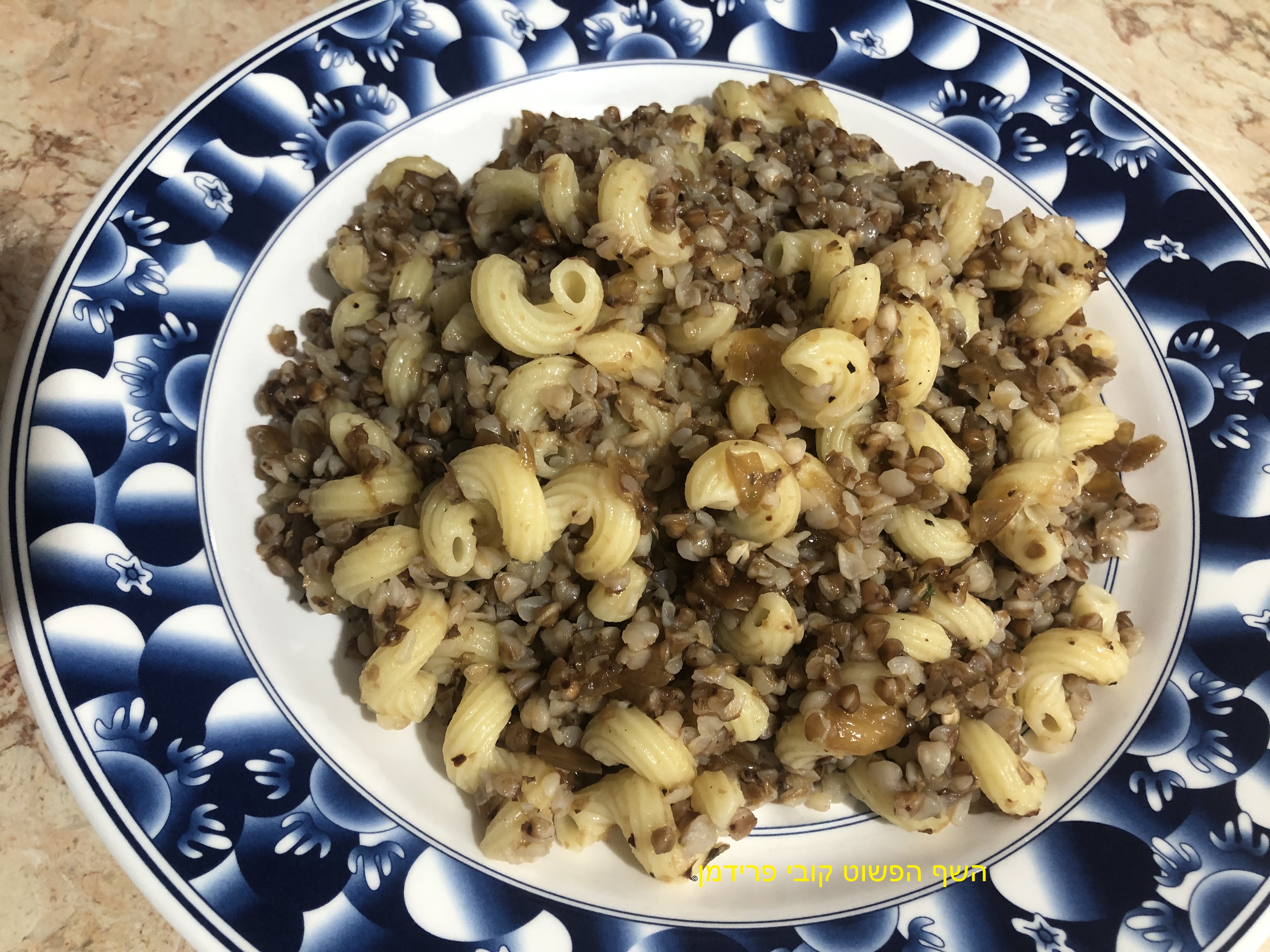 קשלאך מיט לואקשאן כוסמת