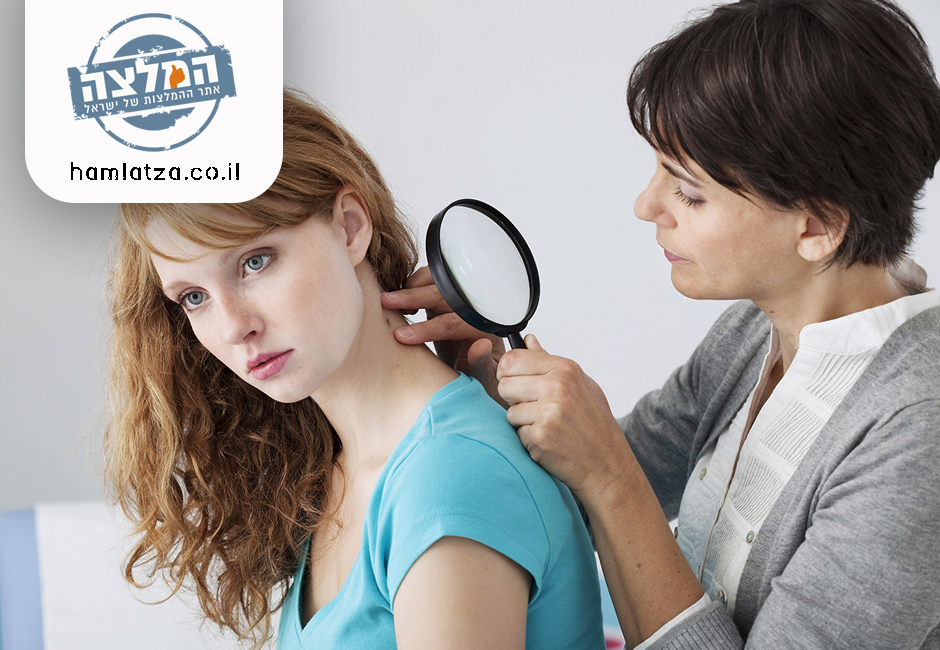 בדיקה שנתית אצל רופא עור