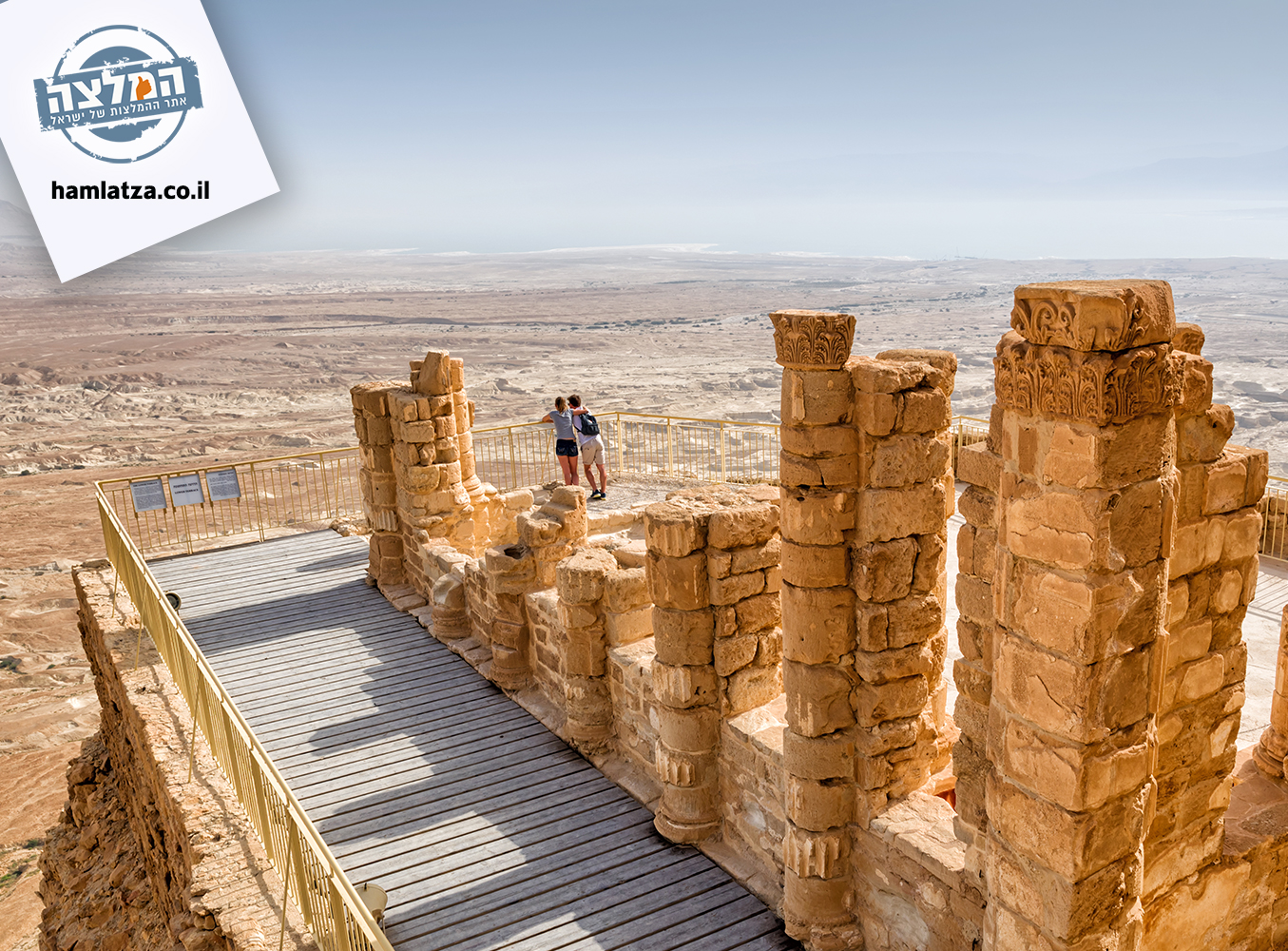 כרטיס מטמון ברשות הטבע והגנים