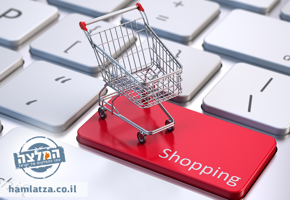 הכול לבית ולגן בעידן 