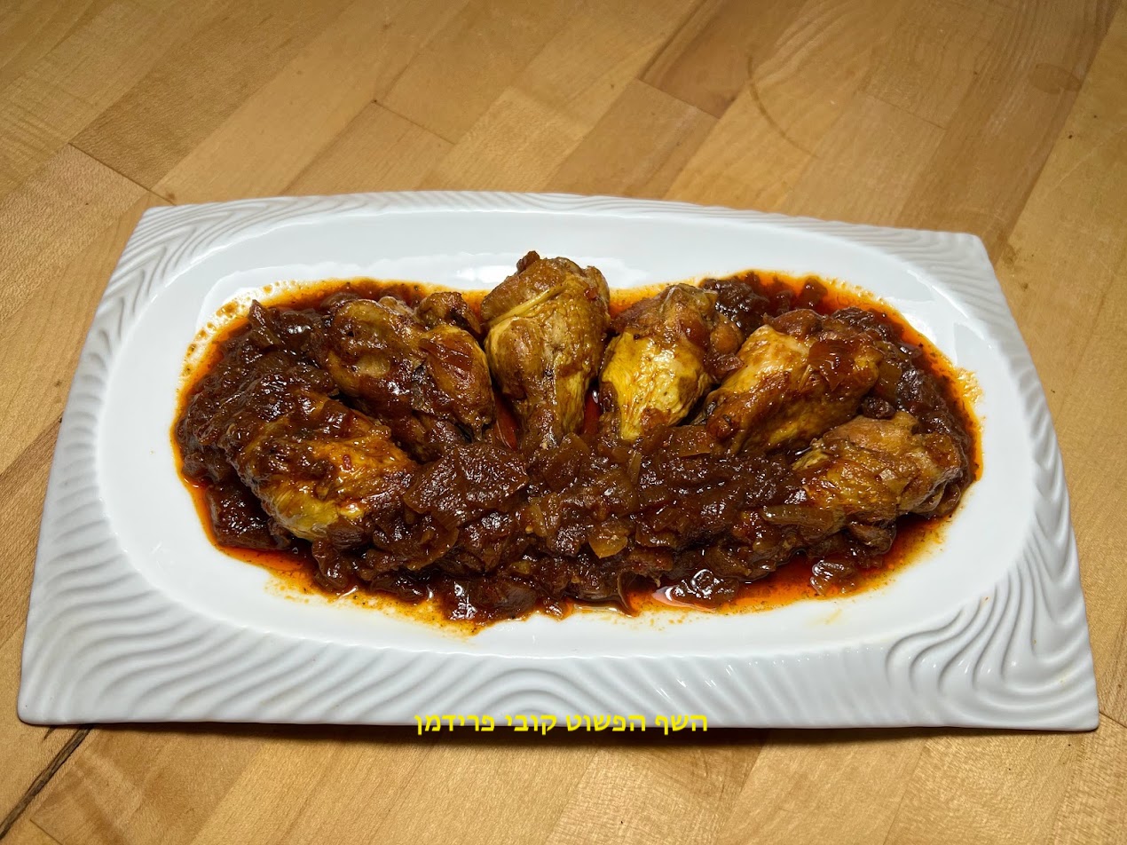 מתכון שוקיות כנפי עוף ברוטב בצל מקורמל וסילן מתכון שוקיות כנפי עוף ברוטב בצל מקורמל וסילן