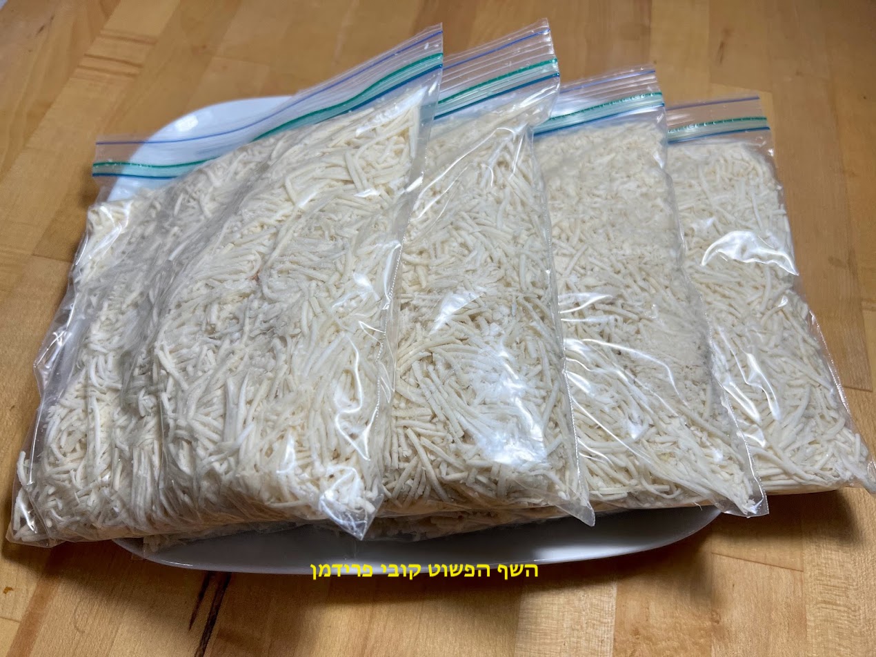 שורש חזרת מרוסק להקפאה שורש חזרת מרוסק להקפאה