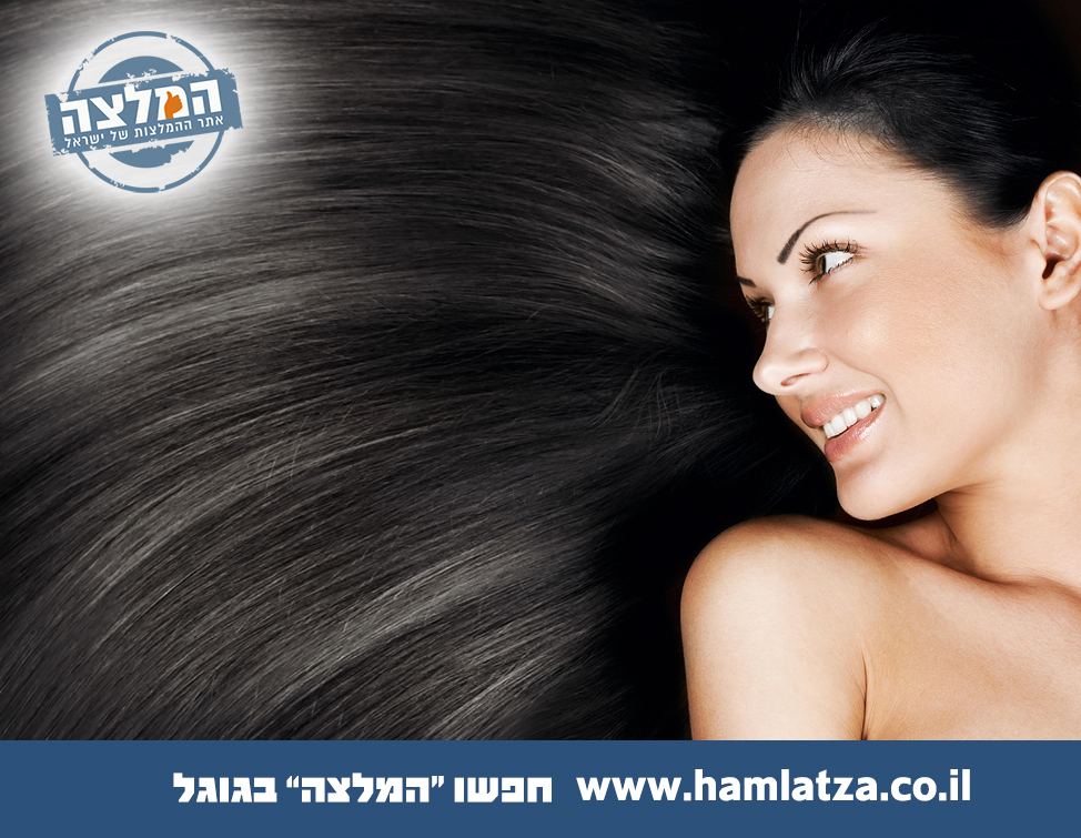 בריאות השיער