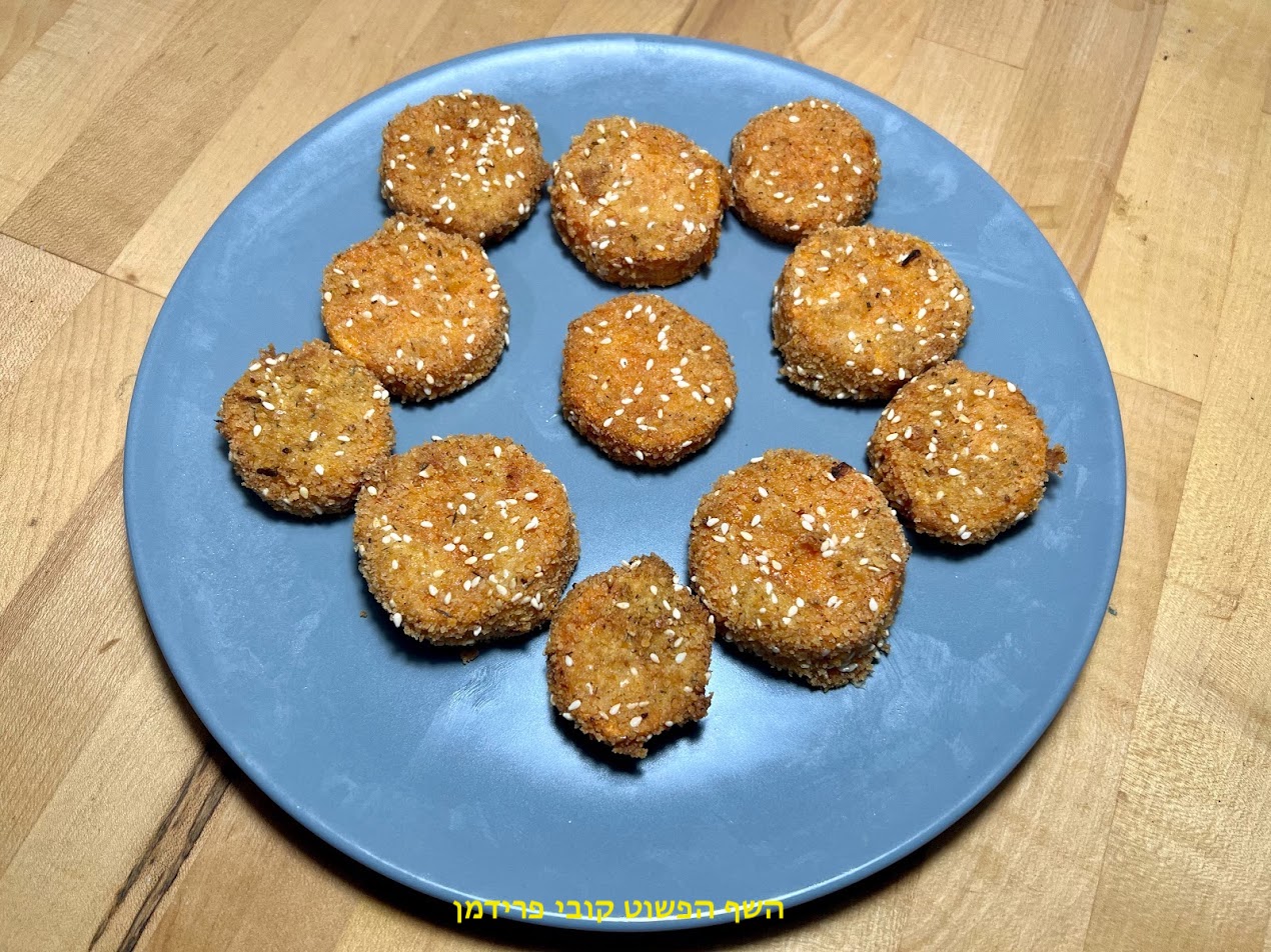 שניצל טבעות בטטה פיקנטי