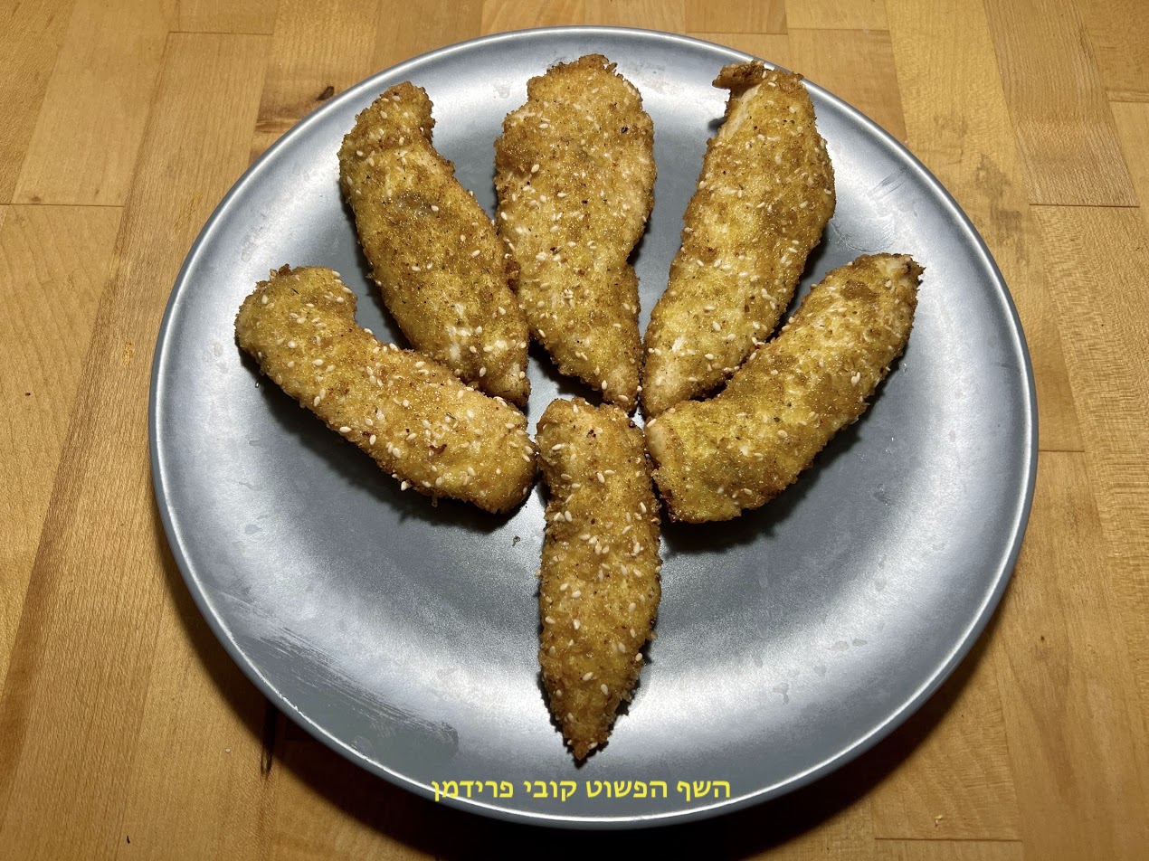 שניצל מפילה עוף בציפוי פירורי פיצפוצי אורז מלא