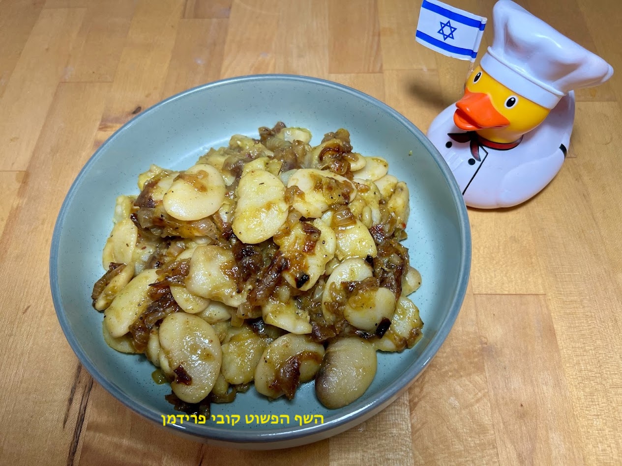 מתכון שעועית לימה עם בצל מקורמל וסילן