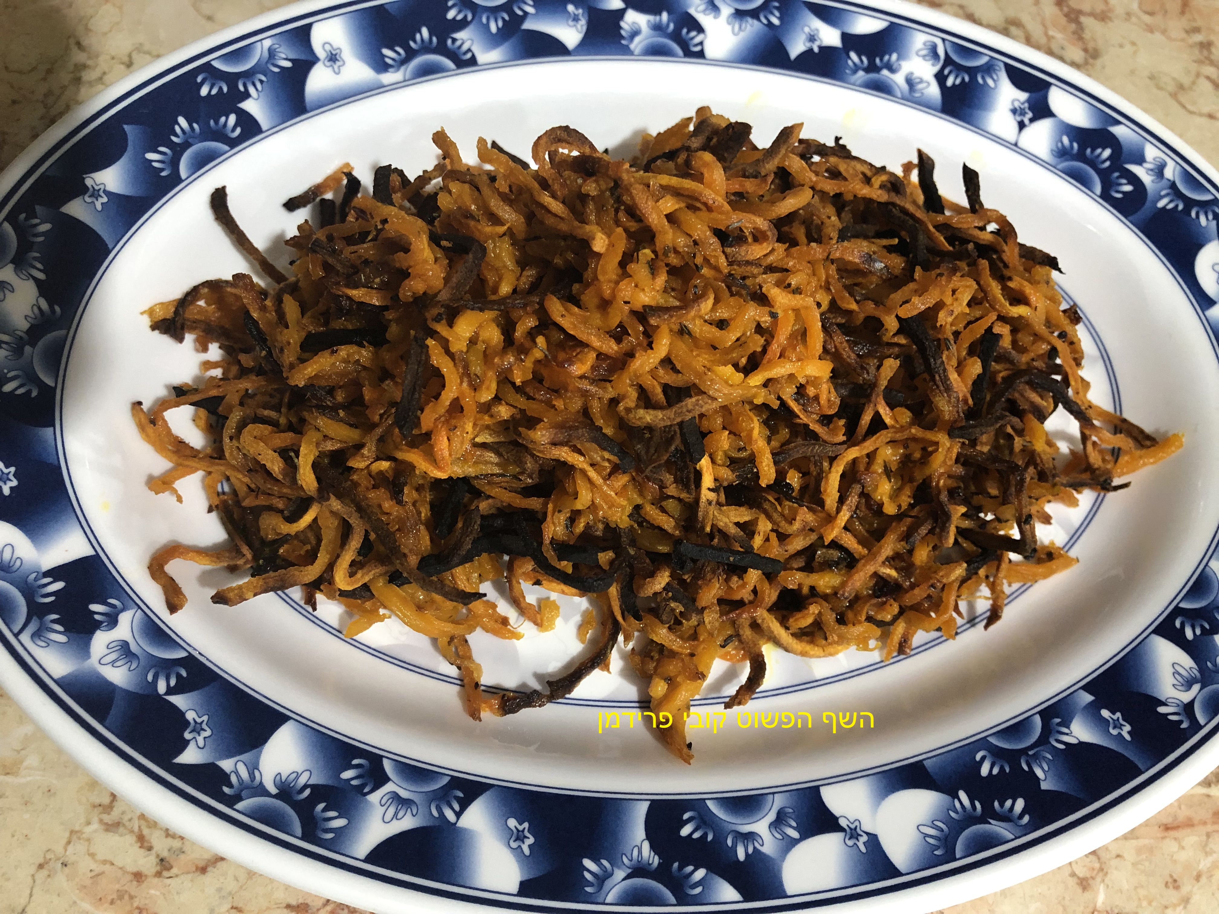 שערות בטטה עם תבלינים בתנור