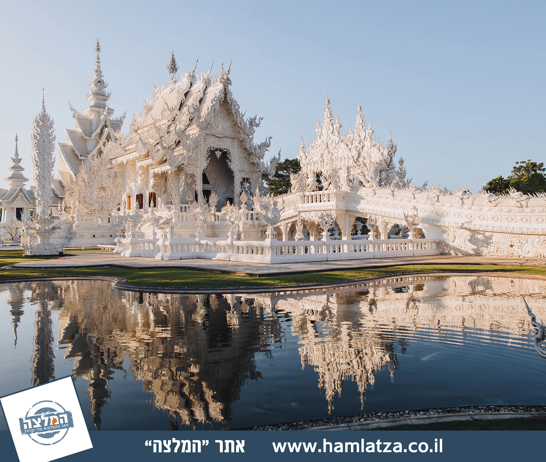 חופשה בתאילנד