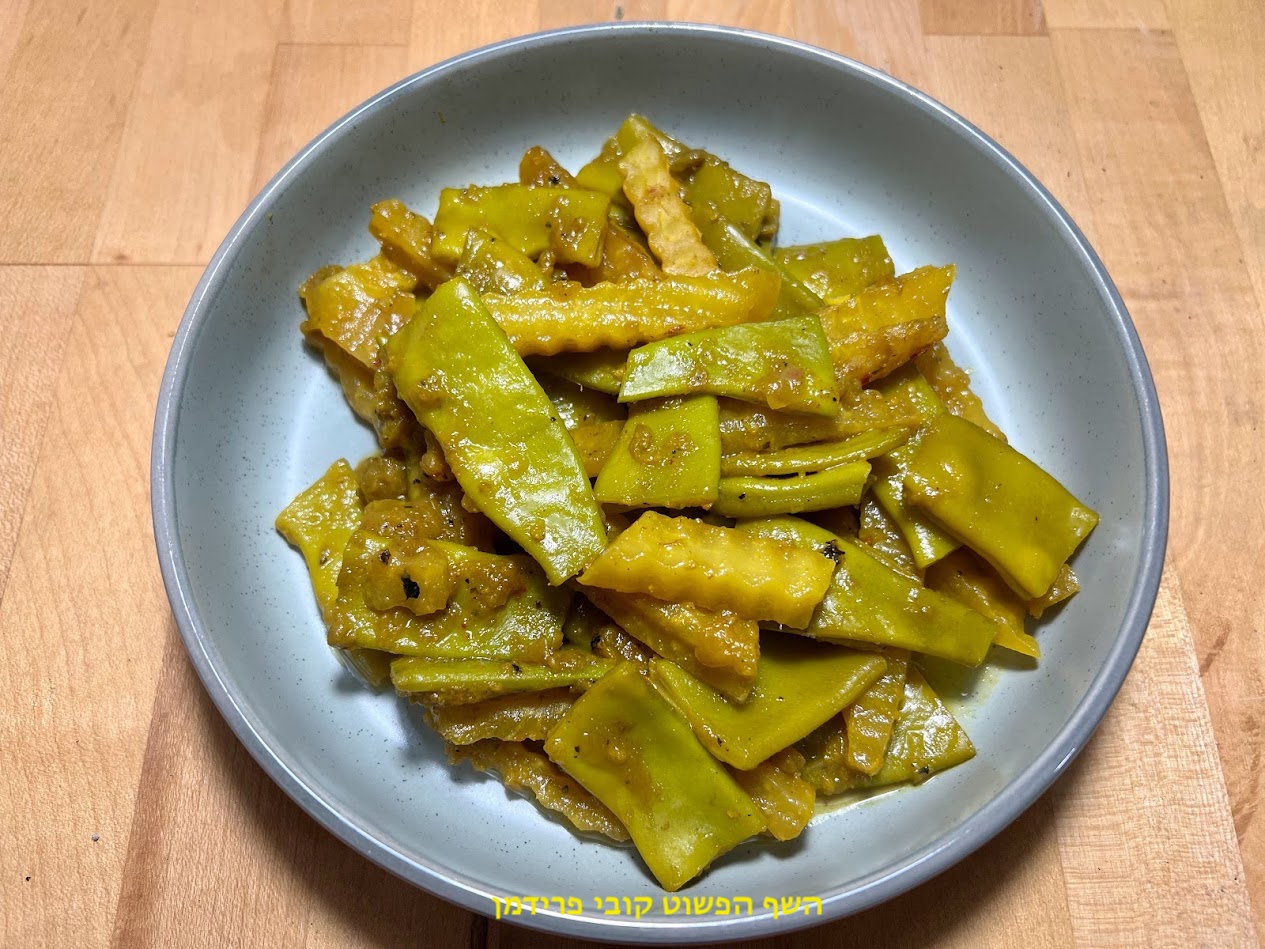 תבשיל שעועית הולנדית (רחבה) עם מקלוני קולרבי ובצל מקורמל