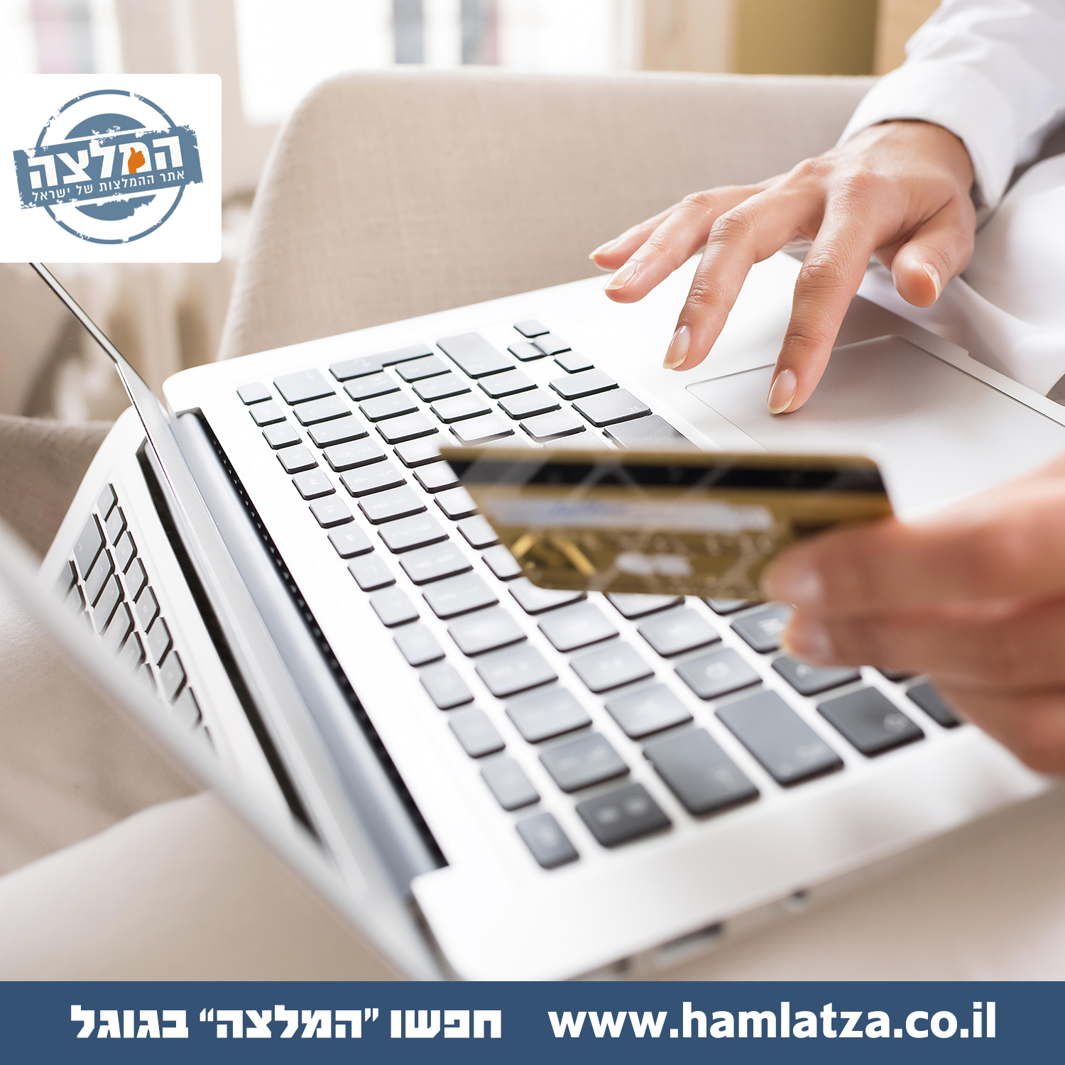 הקפידו על מעקב שוטף אחר התשלומים שלכם