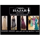 Hajar Hawari Fashion