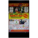 יואב שרותי רכב