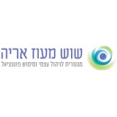 שוש מעוז אריה