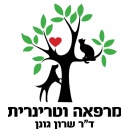 ד"ר שרון גונן מרפאה וטרינרית בכפר יונה