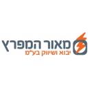 מאור המפרץ ייבוא ושיווק בע"מ