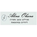 אלינה עיצוב ותפירה - תופרת בחיפה